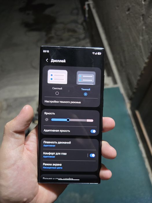 Samsung s23 ultra