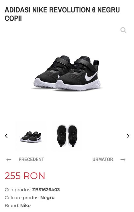 Adidași nike bebe