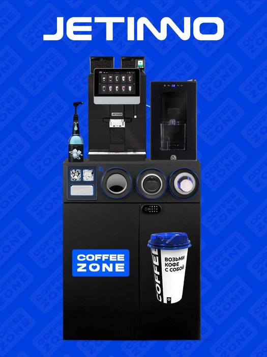 Кофемашина Jetinno JL32