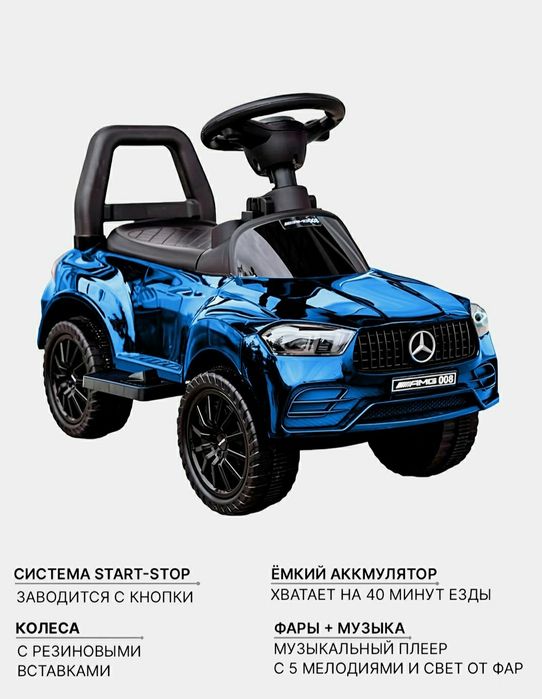 Новый детский електромобил Mercedes Benz