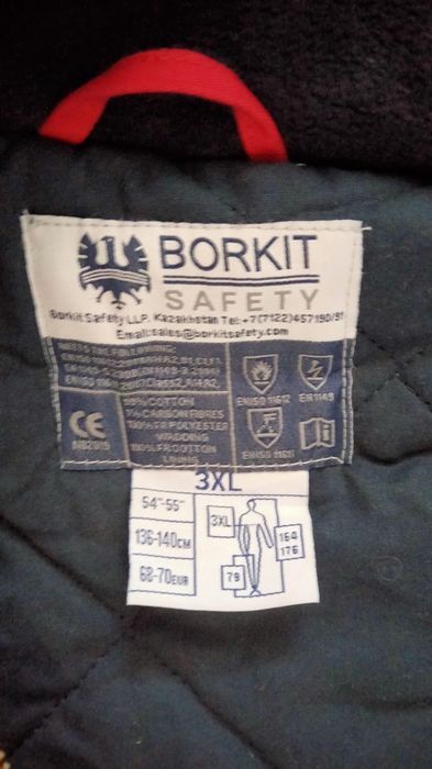 Зимняя утепленная куртка