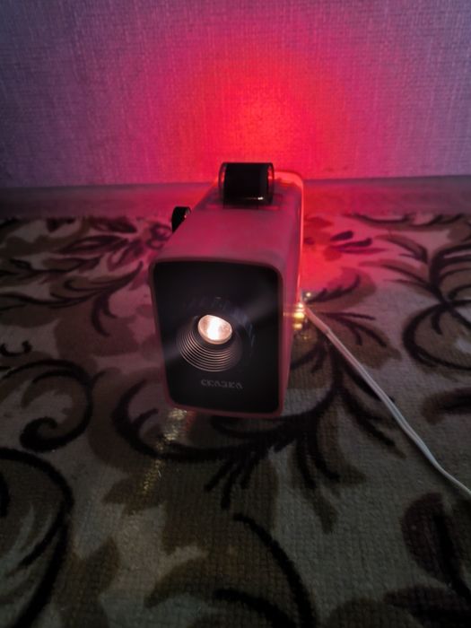 Фильмоскоп или диапроектор