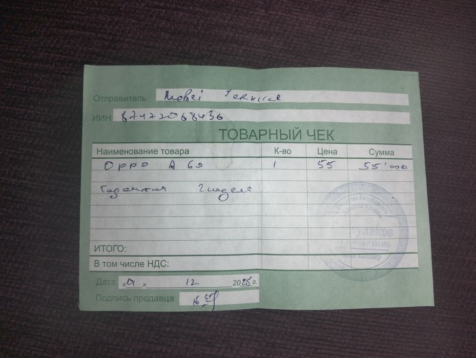 Срочно нужны деньги