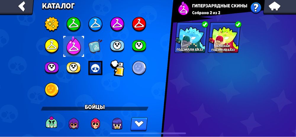 Аккаунт бравл старс