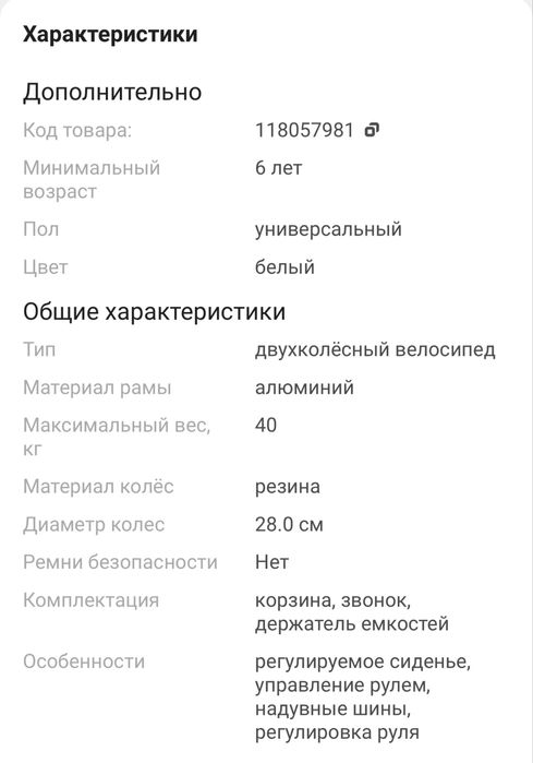 Срочно!    новый.