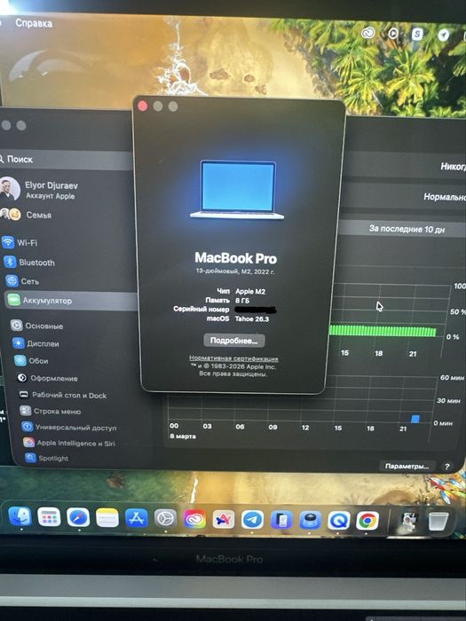 MacBook Pro M2 13” 8/256, 100% батарея, 20 циклов, полный комплект