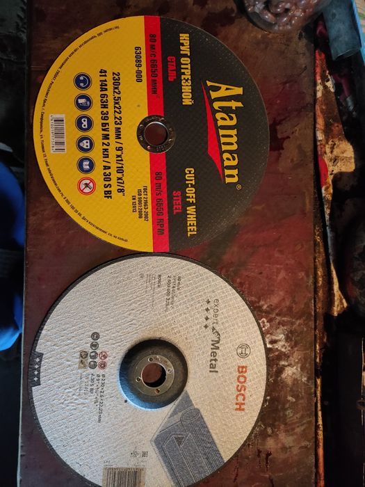 Продам 230 диски на болгарку