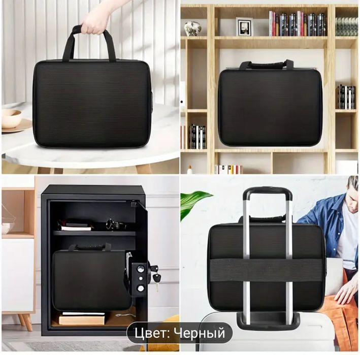 Органайзер, папка, сумка, чемодан