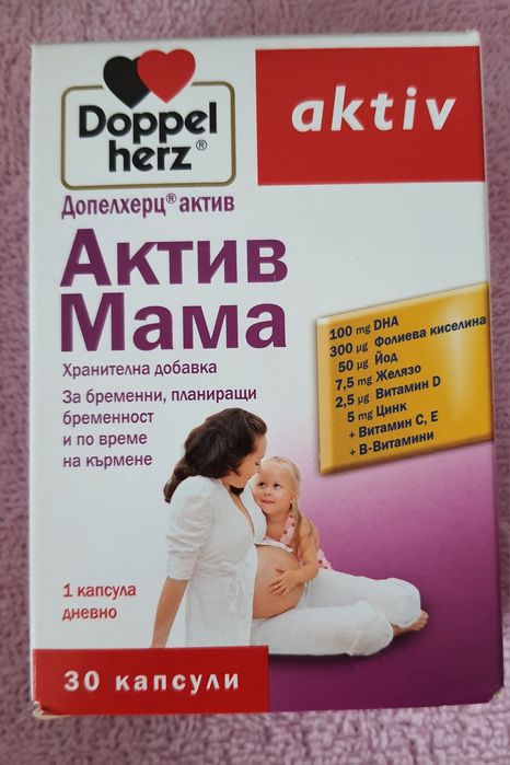Двойна помпа за кърма AVENT