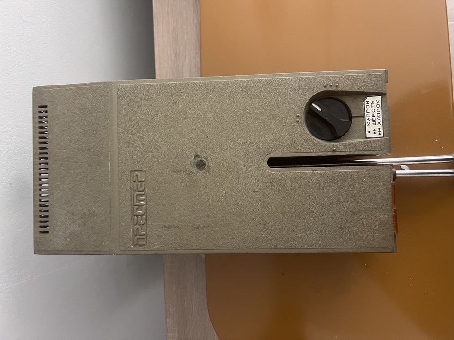 Предс за гладене на дрехи