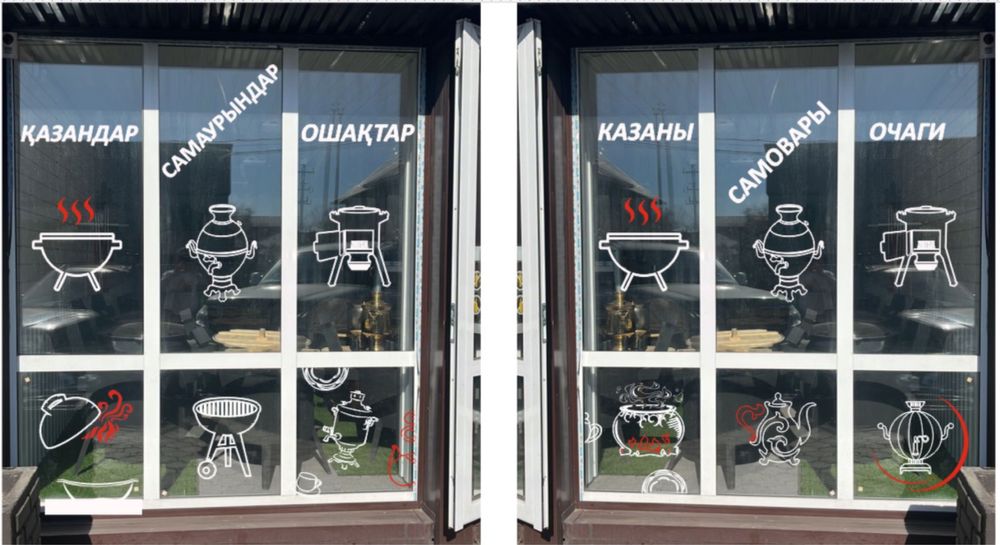 Казан Чугун алюминий