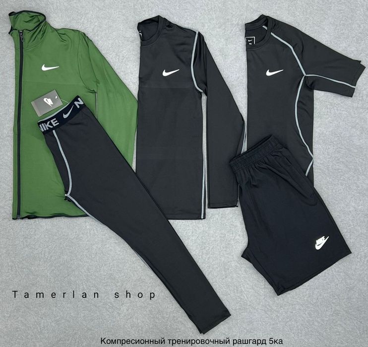 Ражгарды для занятий любым видом спорта комплекты 5в1  качество люкс