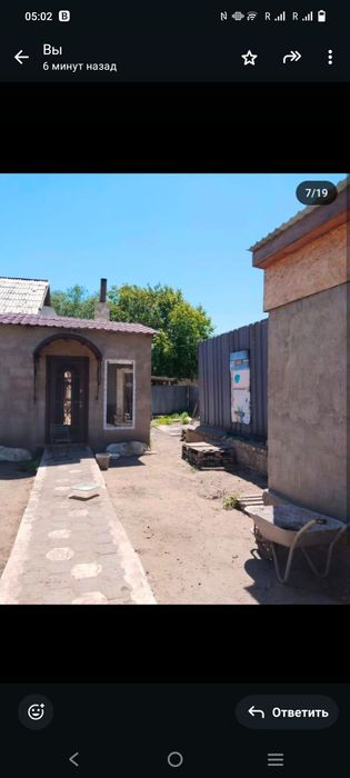 Продам дом 3 ком