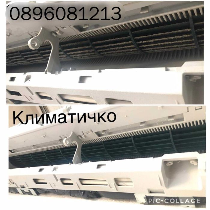 Профилактика на климатици
