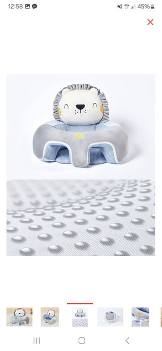 Сидушка для малышей кресло