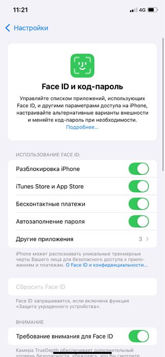 Айфон 11 77эмкость