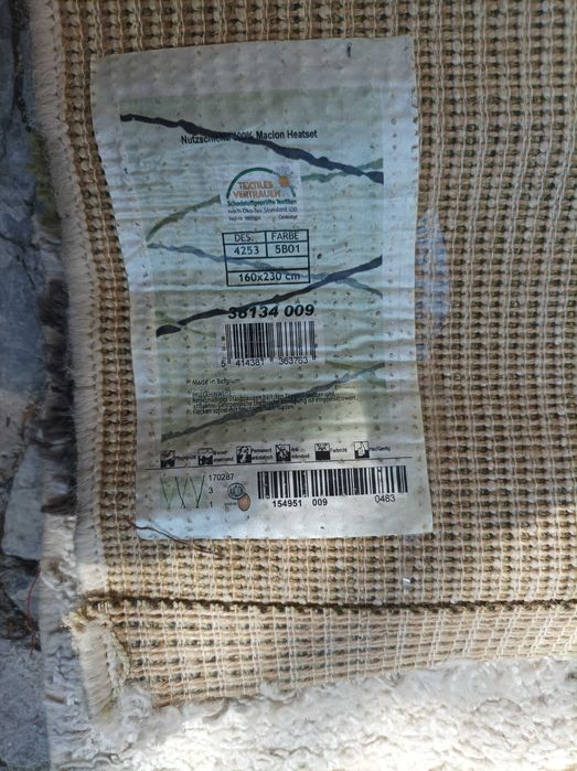 4 Нови килима от Jusk 230см./160см