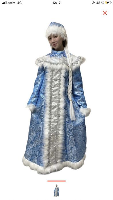 дед мороз костюм