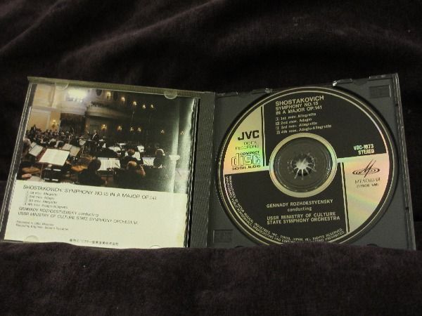 CD - Shostakovich: Symphony No. 15 - Rozhdestvensky