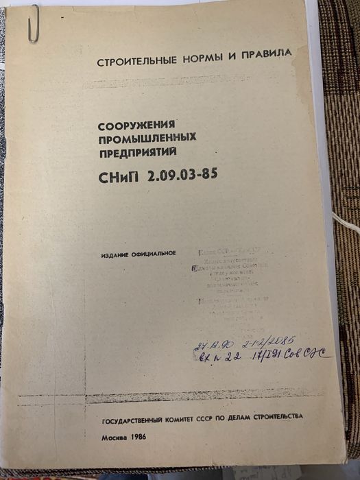 Продаю антикварные документы