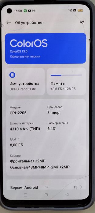 Продам телефон Оппо