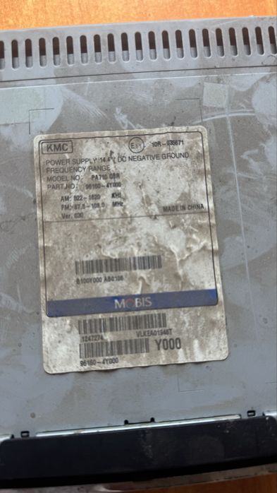 Магнитафон кия рио