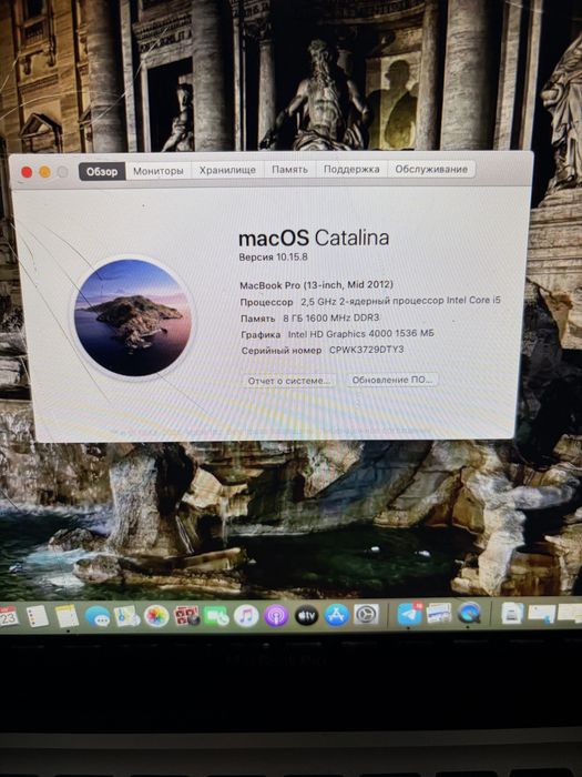 macbook обмен на более новый