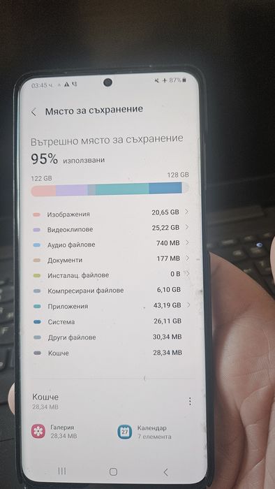 Samsung S20 + 128gb