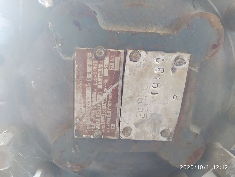 Компресор и запчасти