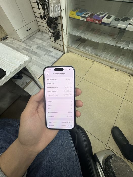Iphone 14 pro ideal