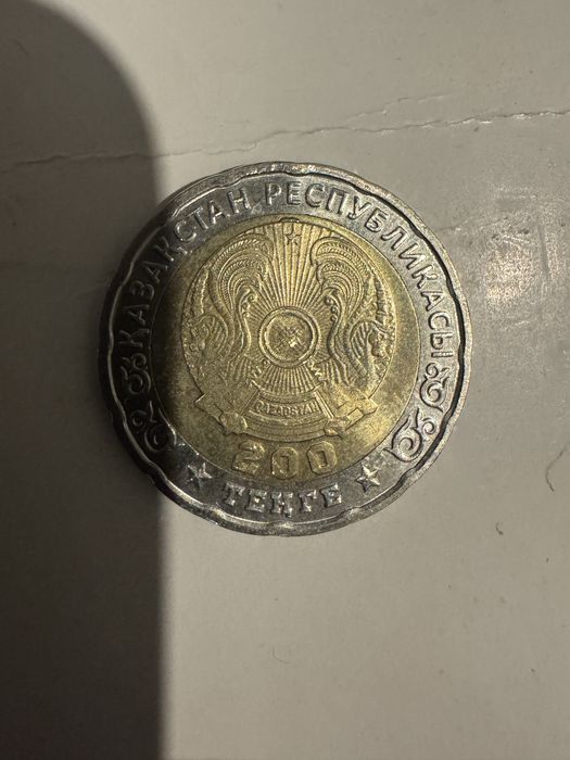 Юбилейные монеты