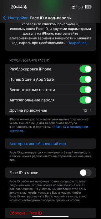 Iphone 15promax 256gb 85% emkost