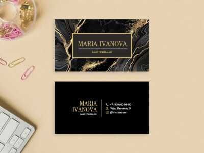 Визитки, Каталог, Флаер