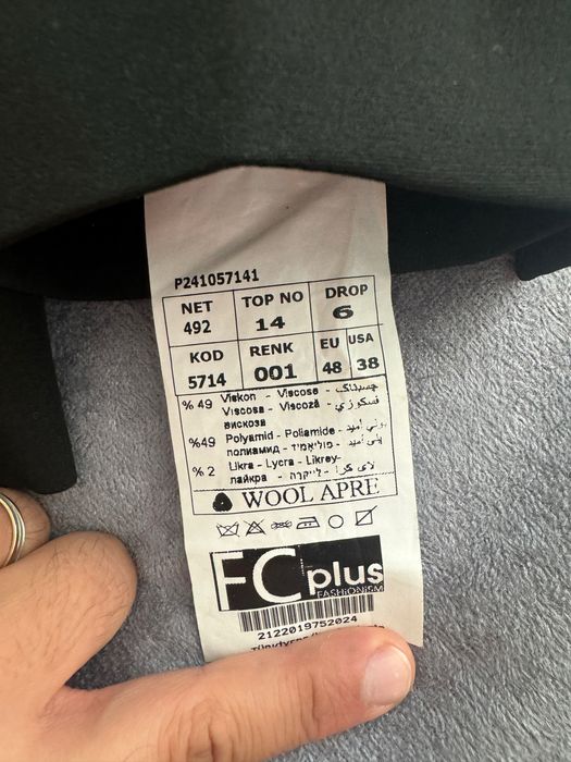 Спортно улегантен костюм (С/М)