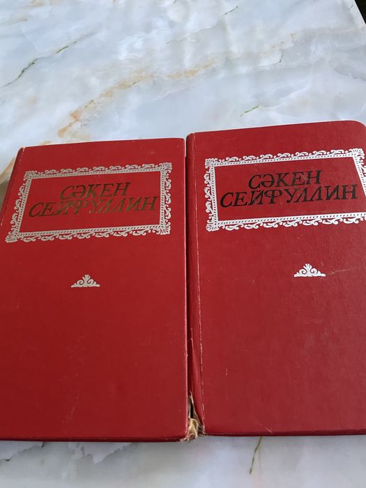продам книги Абай жолы