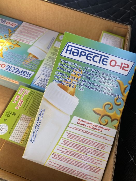 Смесь детский НӘРЕСТЕ