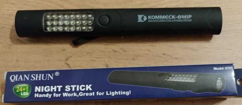 Продам новый фонарик