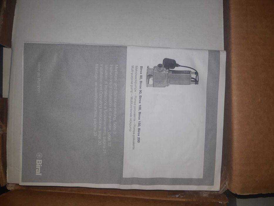 Помпа за отводняване БИРАЛ