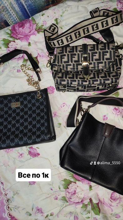 Разгрузка гардероба Шуба Джинсы Лонгсливы Кофта