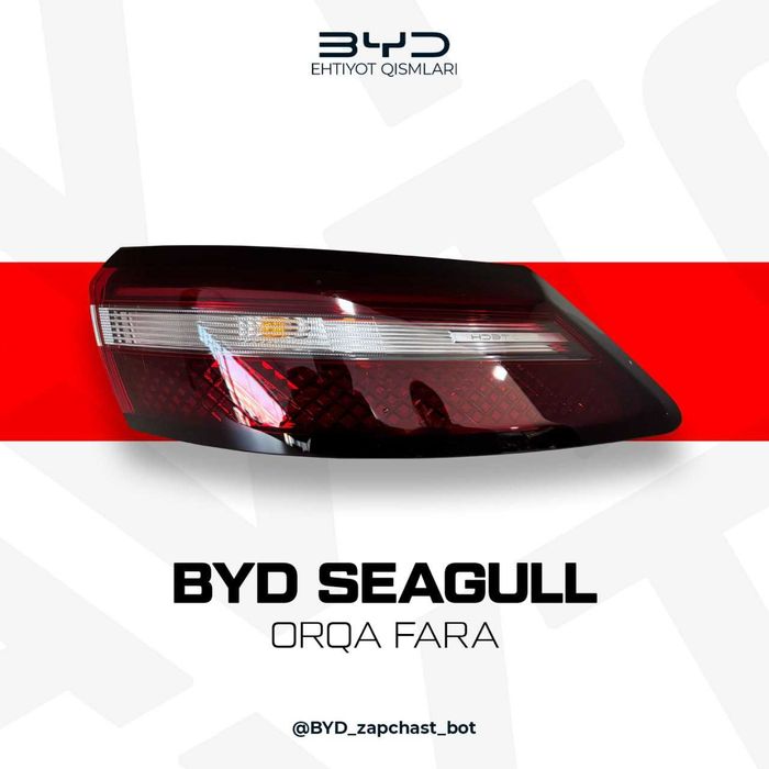 BYD Seagull orqa stop fara (Задний стоп фара)