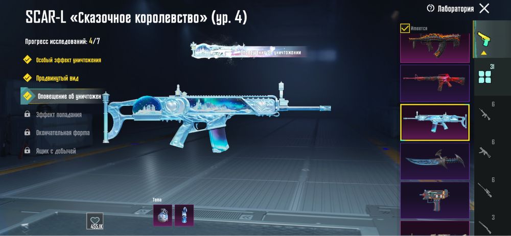 Продам Pubg аккаунт жирный