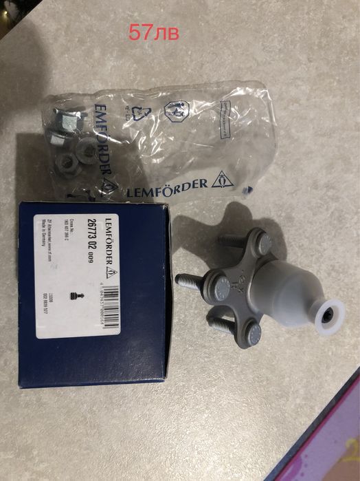 Авточасти за Audi,Vw,Seat,Skoda\Нови\