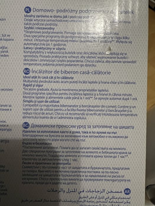 Incalzitor biberon auto chicco