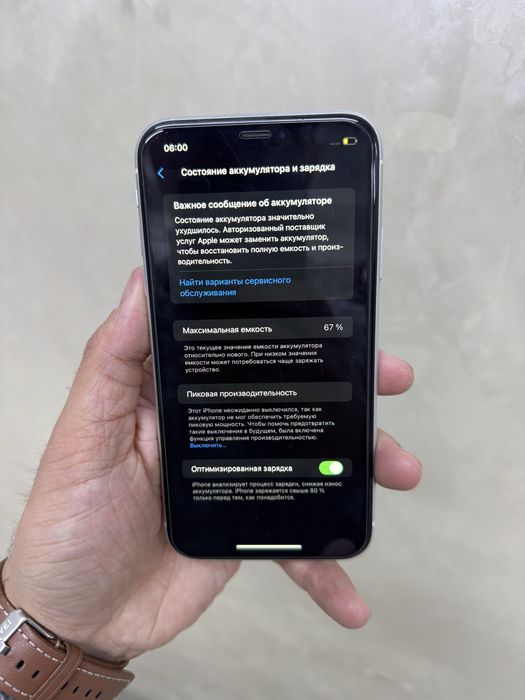 Айфон XR 64гб Оригинал