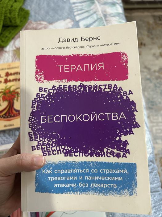 ТҮРІКШЕ КІТАПТАР+Блокнот копилка