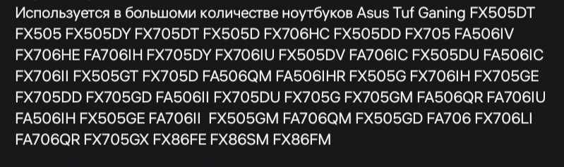 Продаю Кулер 2шт. для ASUS FX705 FX505