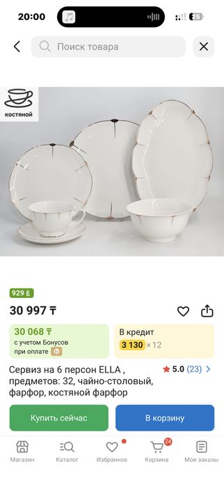 Сатылады көрпе төсек сандық ыдыстар