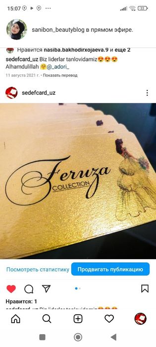 Logo brendingiz tushirilgan birka va reklama mahsulotlari