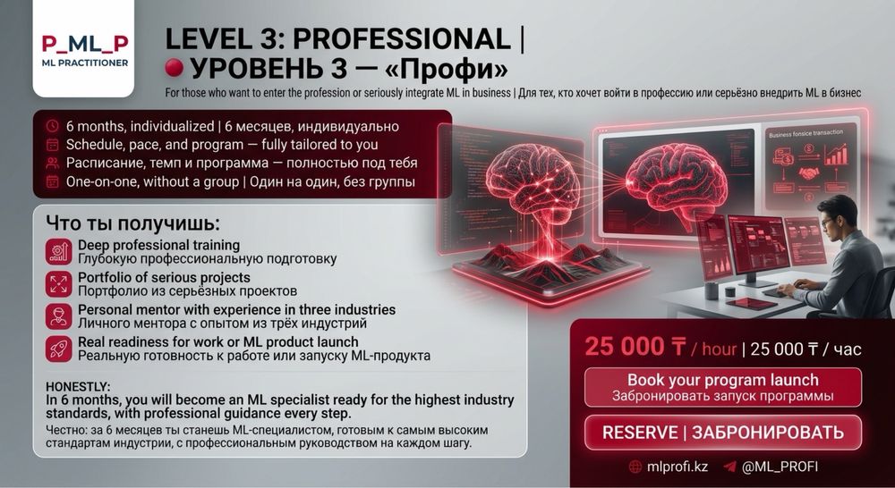 Обучаю ИИ, машинному обучению