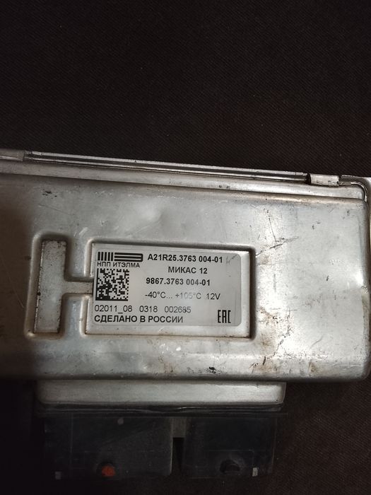 ЭБУ газель нехст